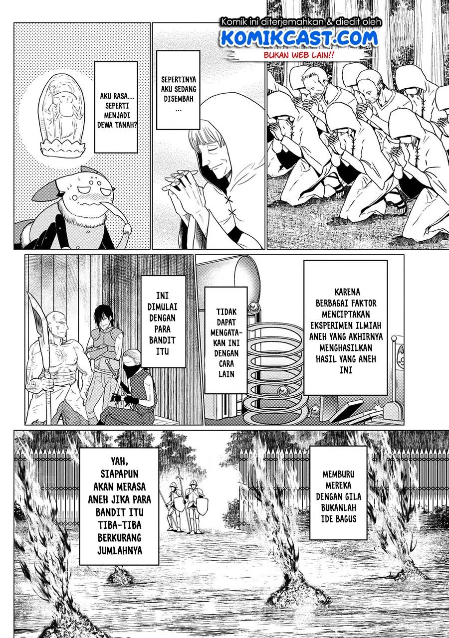 Kumo desu ga, Nani Ka?